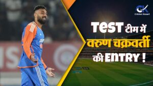 भारतीय टेस्ट टीम में मौका मिलने पर बोले Varun Chakravarthy, कही ये बड़ी बात !