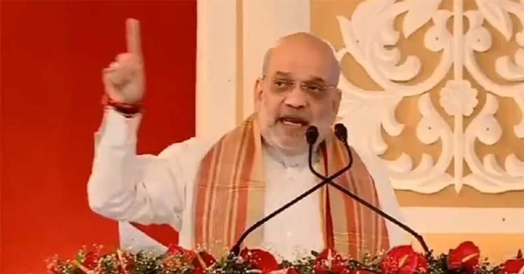 1396238 amit shah