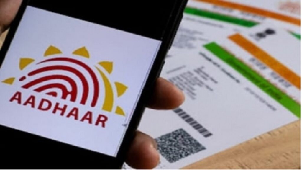 1396293 Aadhar face authentication transactions 1