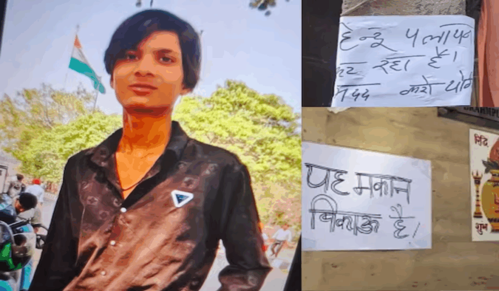 1396916 Seelampur Murder