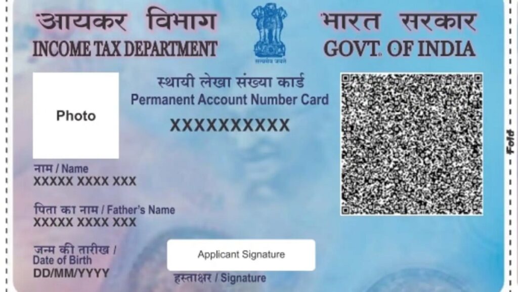 1397025 pancard