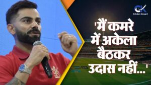 BCCI के नए नियमों को लेकर विराट कोहली का बयान, बताया परिवार के साथ रहना ज़रूरी