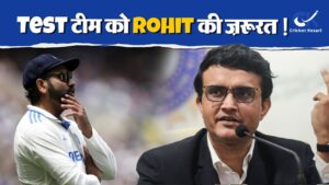Rohit Sharma की Test Captaincy को लेकर बोले Sourav Ganguly, दी खास सलाह !
