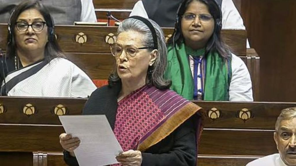 1398785 Sonia Gandhi