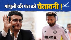 Sourav Ganguly ने दी Indian Team को England दौरे से पहले अहम सलाह, Pant को लेकर कही ये बड़ी बात !