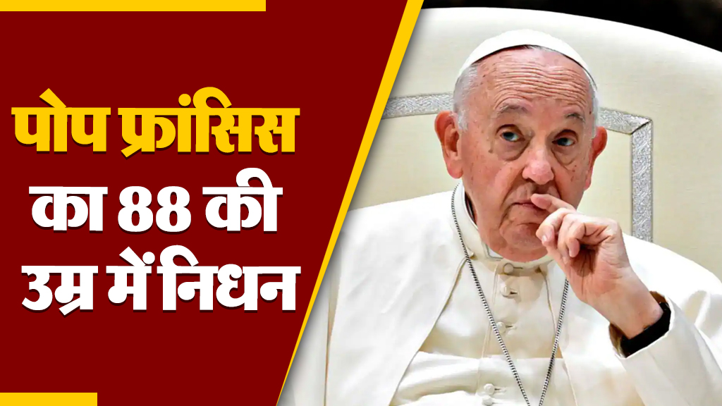 1399200 Pope Francis