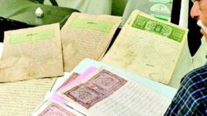 UP में 121 करोड़ से भू-अभिलेखों का डिजिटल आधुनिकीकरण