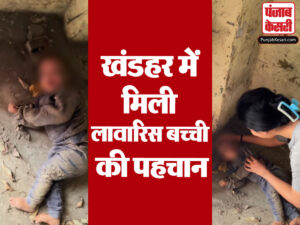 Viral Video: खंडहर में मिली लावारिस बच्ची की पहचान, खुशबू पाटनी ने बताया सच