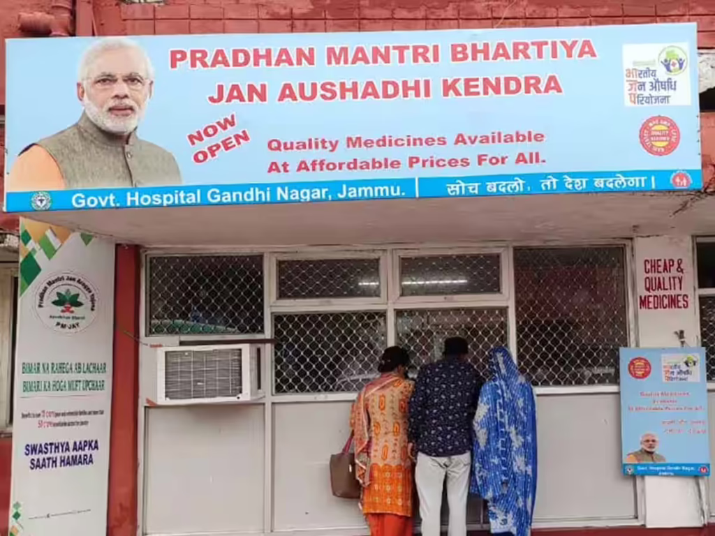 1400671 141661 jan aushadhi kendra