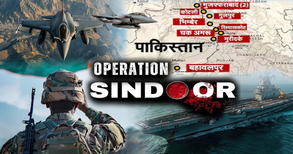 1400705 Operation Sindoor Air strike