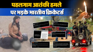 Pahalgam Terror Attack पर Virat Kohli और Gautam Gambhir समेत क्रिकेटर्स का बयान