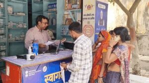 Bihar: नौगछिया में जन औषधि केंद्र से गरीबों को राहत, दवाएं सस्ती