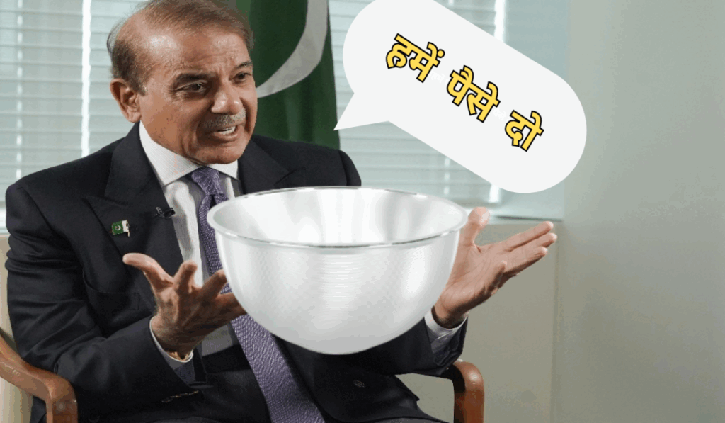 1401775 Shahbaz Sharif