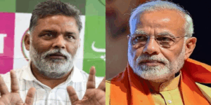 ‘ऐसे PM से शर्मिंदा हैं…’, PM मोदी के बिहार दौरे पर ये क्या बोल रहे पप्पू यादव