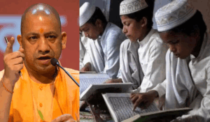 मजहबी शिक्षा के साथ पढ़ाना होगा गणित और विज्ञान, UP के मदरसो को CM Yogi का आदेश