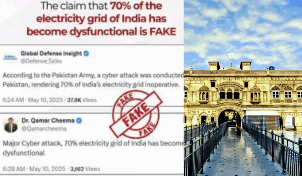 1402811 Pakistan Claim Fake