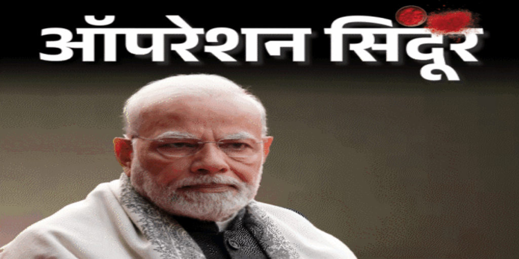 1402947 modi
