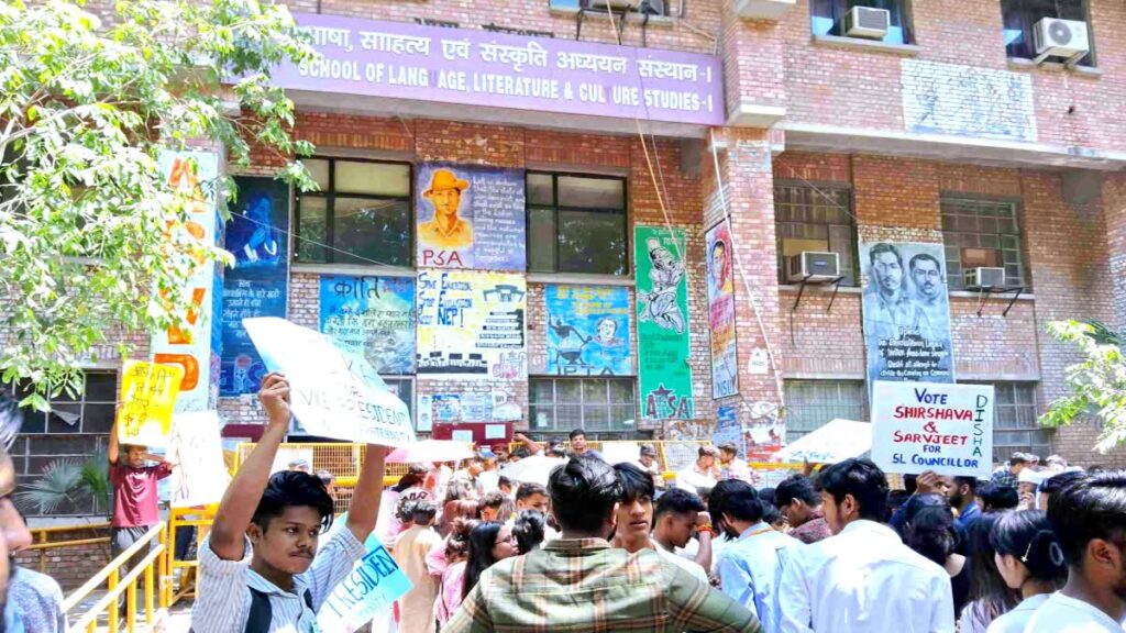 1402999 1200 675 24033543 thumbnail 16x9 jnu