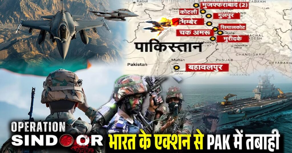 1403679 Operation Sindoor India pak war news