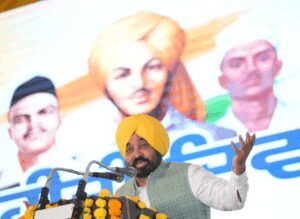Bhagat Singh के सपनों को पूरा करने के लिए सरकार प्रतिबद्ध: CM भगवंत मान