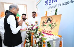 वर्तमान पीढ़ी का कर्तव्य, स्वतंत्रता सेनानियों के बारे में अगली पीढ़ी को बताएं: Ashok Gehlot