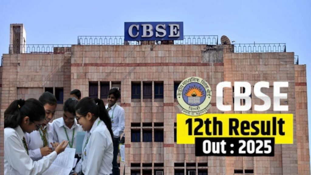 1404821 CBSE Results 2025 Out