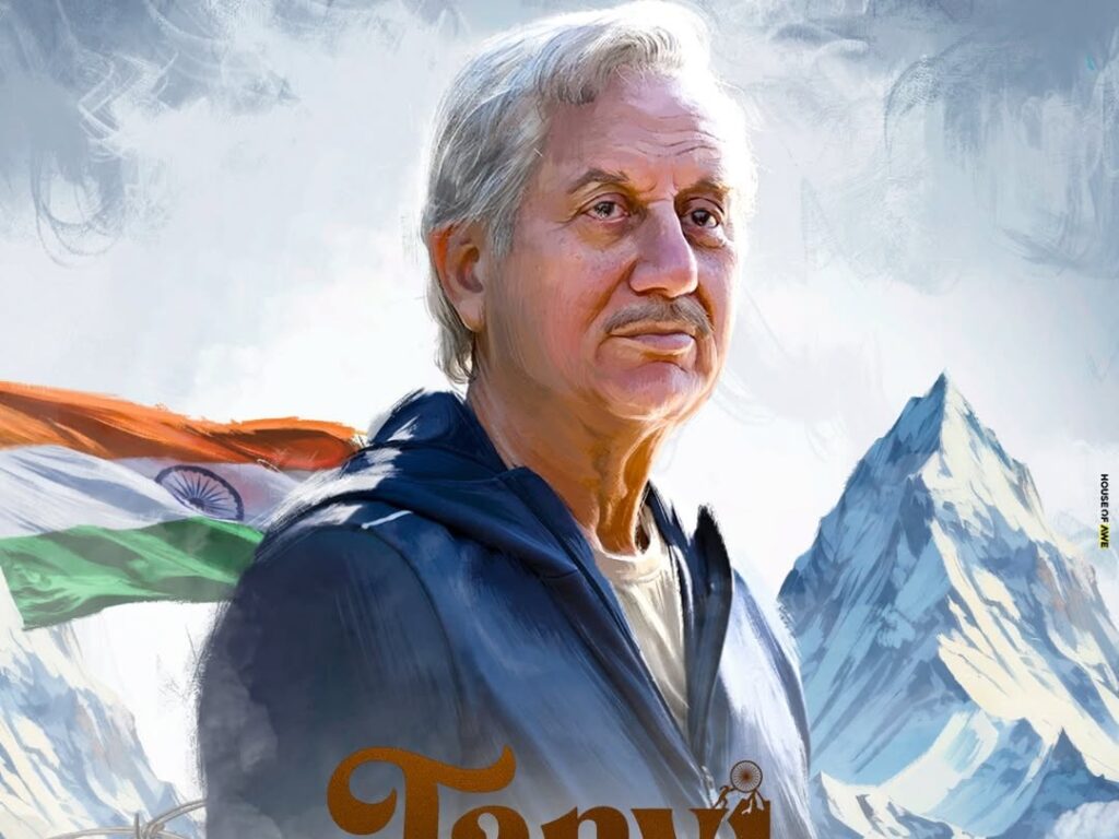 1405020 ACTORS of TANVI THE GREAT For four decades GLOBAL and GLORIOUS Actor Anupam Kher has made us laugh cry cheer and gave us countless unforgettable performances in films from India and abroad both Now he embo 1