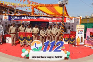 Yogi government के 8 गौरवशाली साल, गौतमबुद्धनगर कमिश्नरेट में खास कार्यक्रम आयोजित