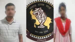 गोरखपुर में अफीम तस्करी का भंडाफोड़,  यूपी  STF ने महिला समेत दो तस्करों को पकड़ा रंगे हाथ