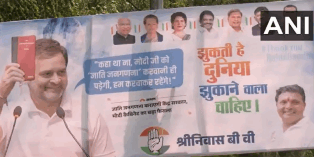 1406475 caste