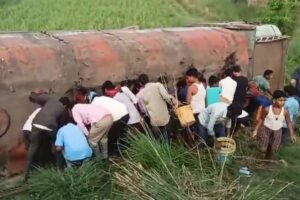 Bihar: मोतिहारी में पलटा तेल टैंकर, तेल लूटने की मची होड़