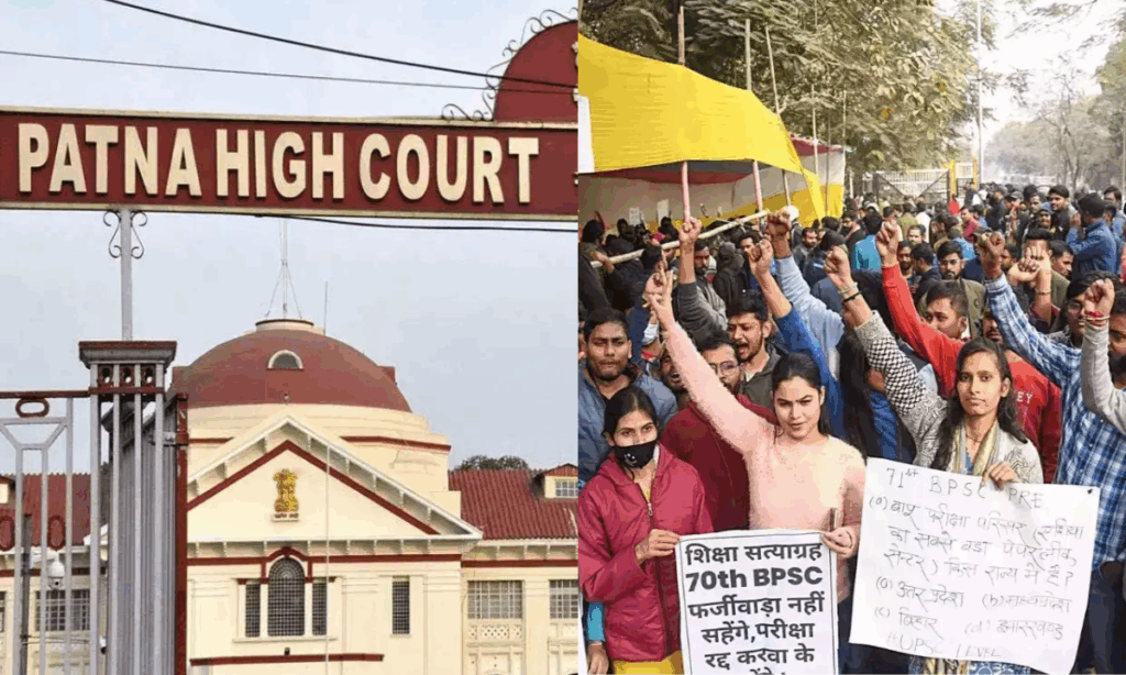 1407025 70th BPSC Exam Verdict