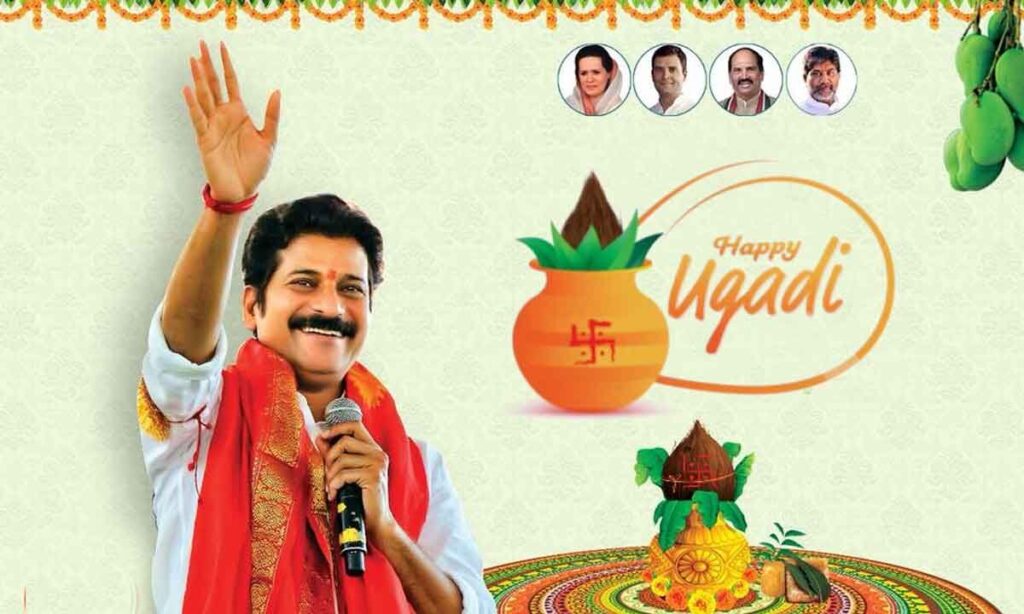 1407293 1437777 revanth