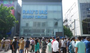 RAU IAS की सील हटाने की कोर्ट से मिली हरी झंडी