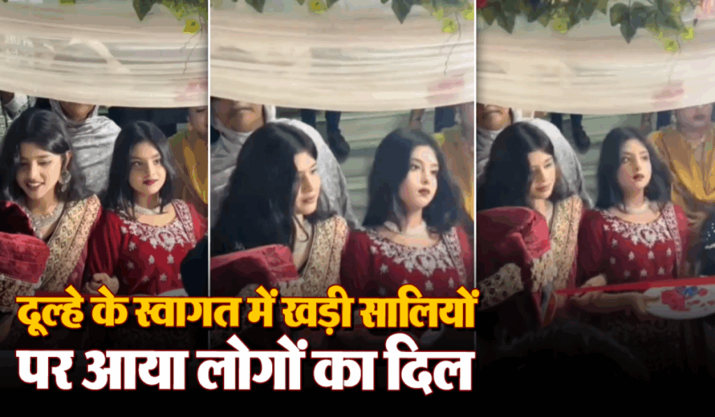 1442489 Viral News1