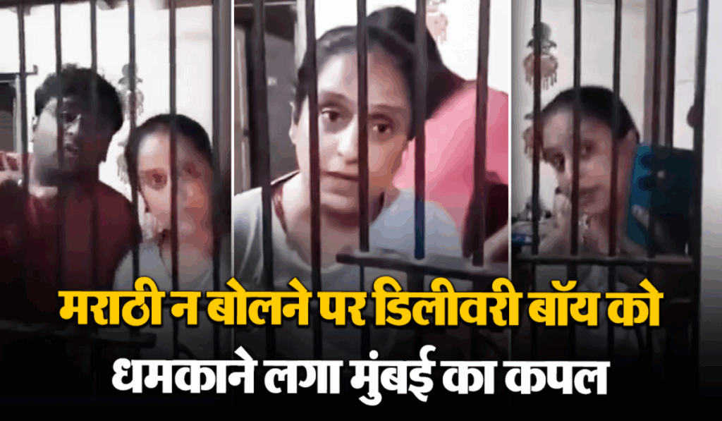 1442516 Viral News2