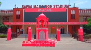 जयपुर के SMS स्टेडियम को फिर मिली बम की धमकी, सुरक्षा कड़ी