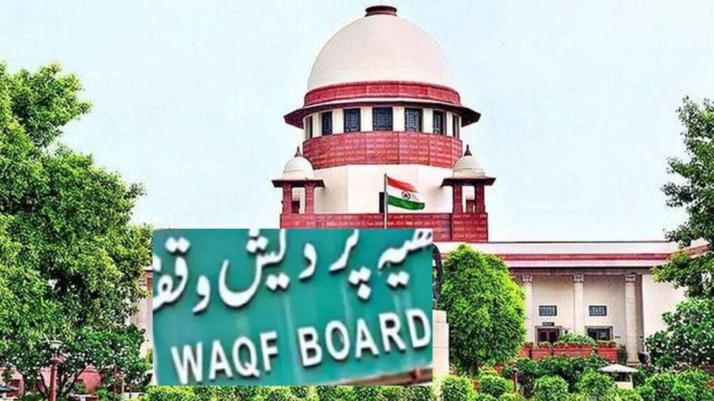 1442861 Wakf Amendment Act 2025
