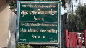 Noida Authority का एक्शन, देरी से पहुंचने वाले अधिकारियों का रोका गया वेतन