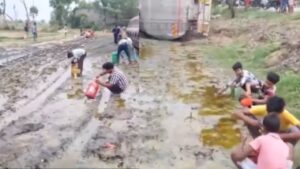 हाय राम! अमेठी में पलटा रिफाइंड से भरा टैंकर, कीचड़ से तेल छानकर ले गए लुटेरे-VIDEO