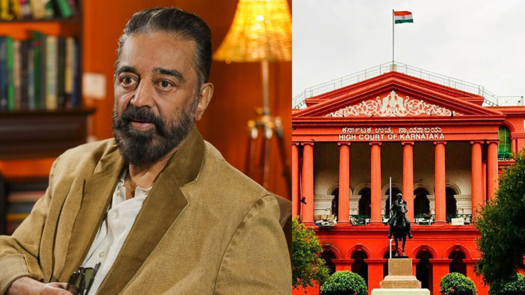 1443916 high court