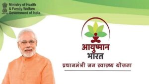 बिहार में आयुष्मान योजना से इलाज कराकर खुश हुए मोतिहारी के मरीज