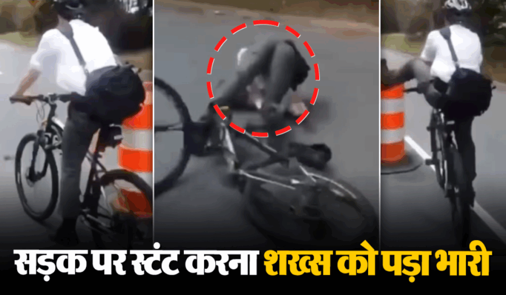 1444323 Viral News17
