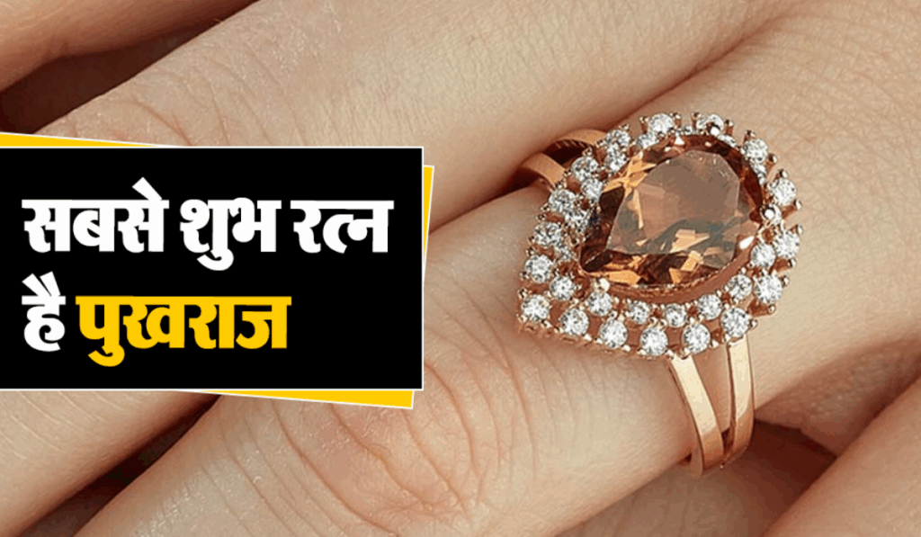 1444587 pukhraj