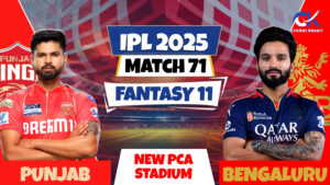 PBKS vs RCB QF1 | Match Prediction | IPL 2025 Match – 71 | Fantasy XI | Pitch Report