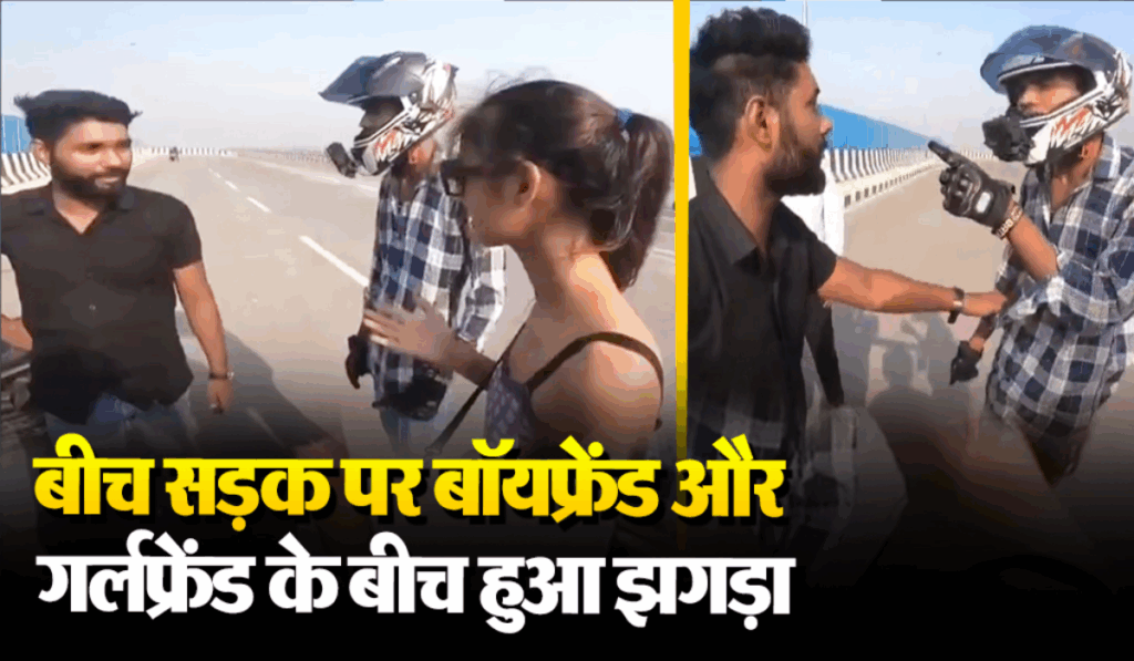 1446261 Viral News14