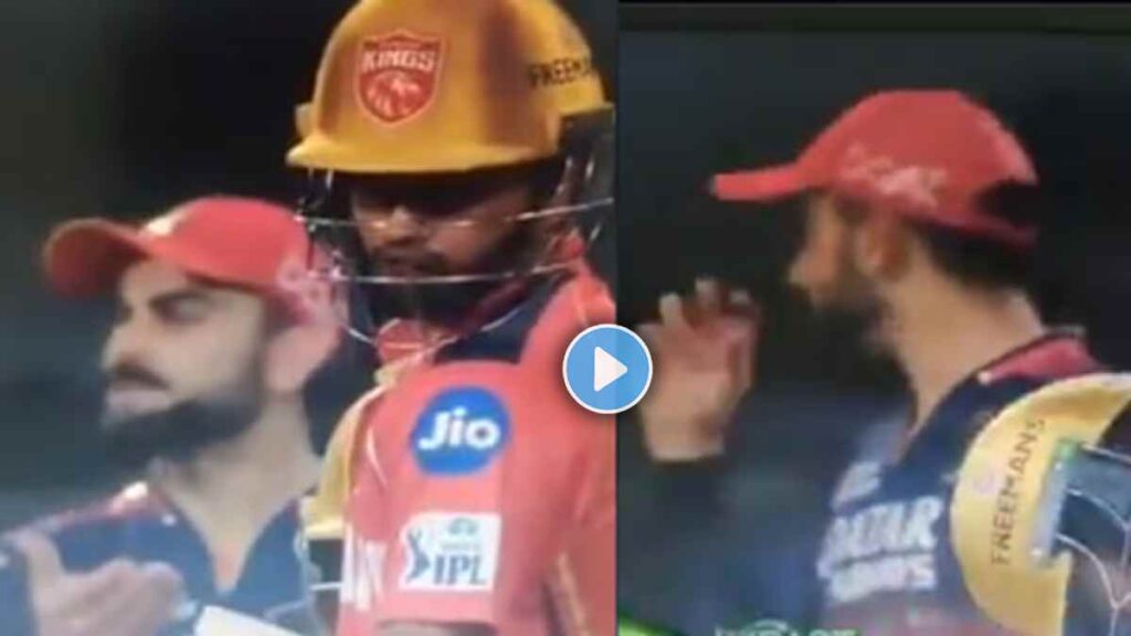 1446417 Virat Kohli Musheer Khan Video 1