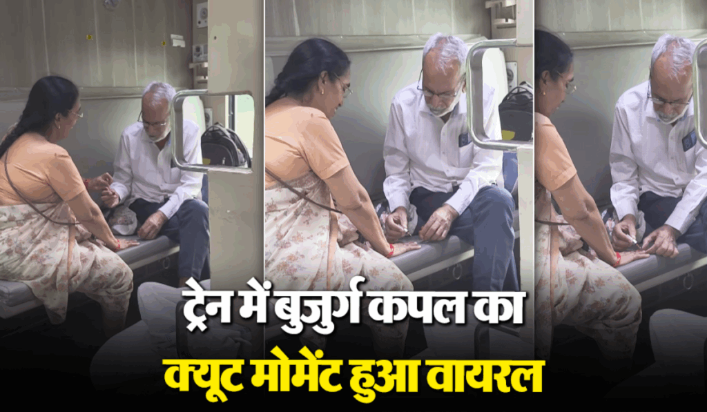 1446609 Viral News15