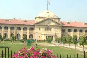 बिना परिवार की सहमति अब नहीं हो सकेगी गुपचुप शादी, इलाहाबाद HC ने जारी किए दिशा-निर्देश