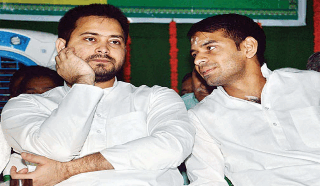 1448189 Tejashwi and Tej Pratap